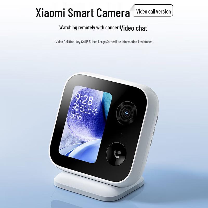 Xiaomi Smart Camera Video Call Edition