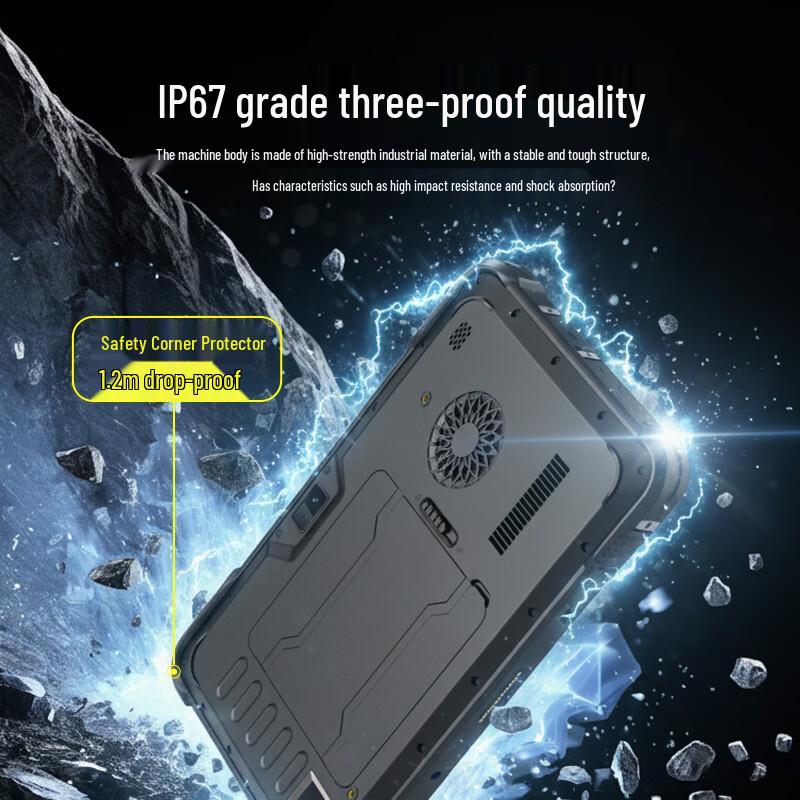 Yanke Rugged Industrial Tablet PC (CN version)