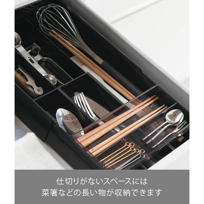Yamazaki Expandable & Sliding Cutlery Tray Black Approx. W25 x D24.6-45 x H5.7cm Tower 3383
