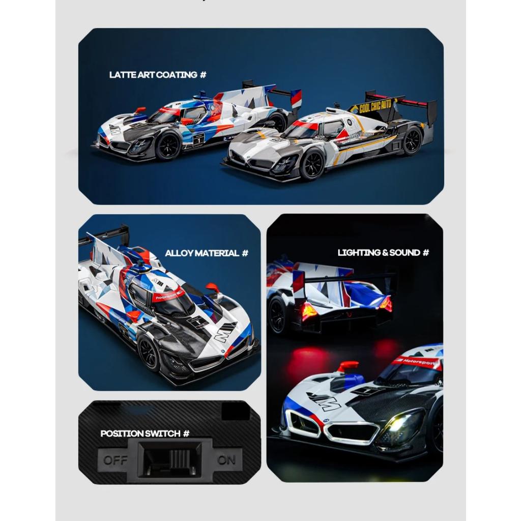 1/24 BMW M Hybrid V8 Super Racing Металлическая модель автомобиля Звук и свет Детская игрушка Коллекционная вещь Подарок на день рождения