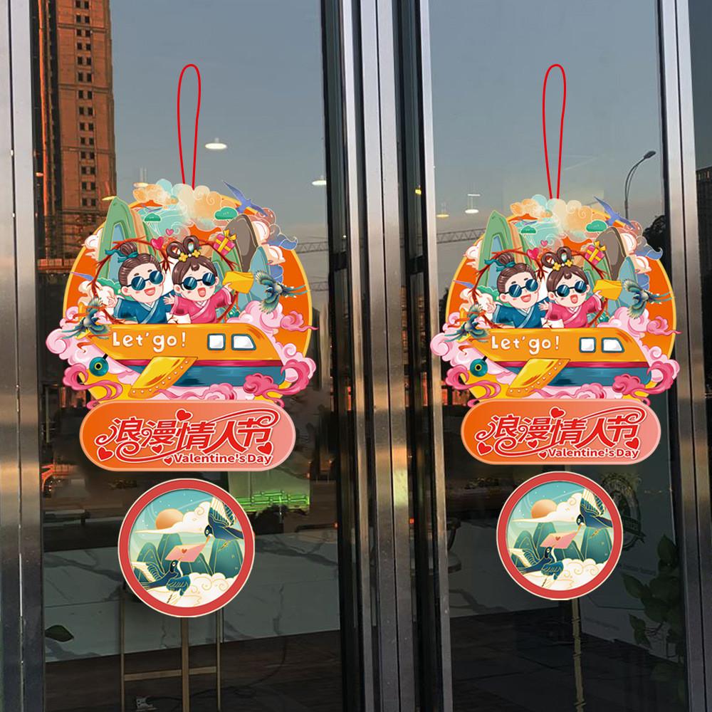 Очаровательное баннерное украшение в форме сердца для мероприятий ко Дню святого Валентина и фестивалю Циси