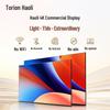 Horion 58-inch 58P6H Non-Touch Conference Display (CN version)