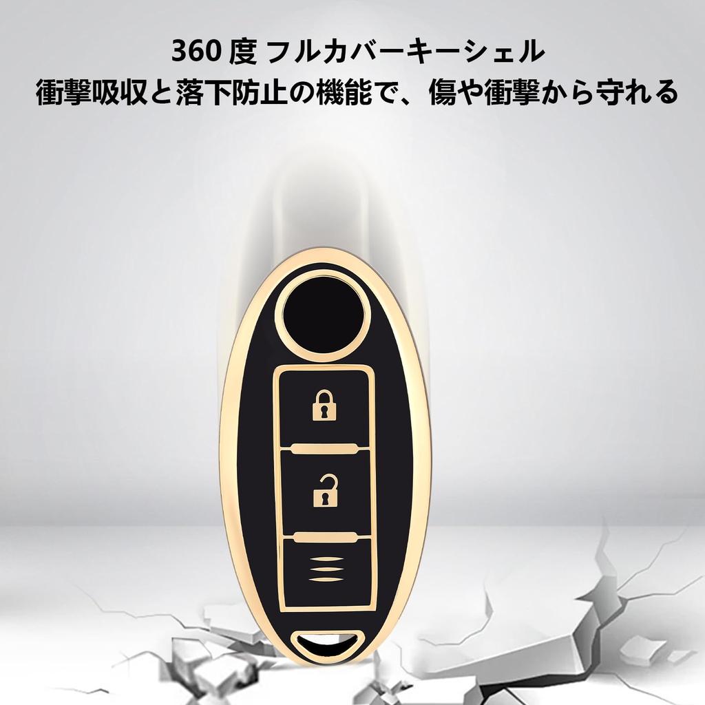 [ПОЕХАЛИ] Смарт-чехол для ключа Nissan из ТПУ, 3 кнопки