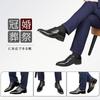 Business Leather Dress Straight Genuine Inner Lightweight and [Foxsense] Shoes, Shoes, Men's Shoes, Tip, High-end Gentleman's Shoes, Leather, Wing,