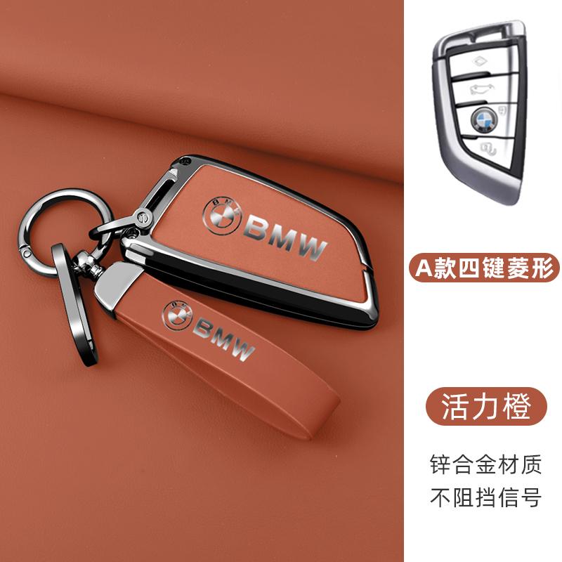 Car Zinc Alloy Key Case Protector Cover For BMW F20 G20 G30 X1 X3 X4 X5 G05 X6 X7 G11 F15 F16G01 G02 Holder Keychain Accessories P111