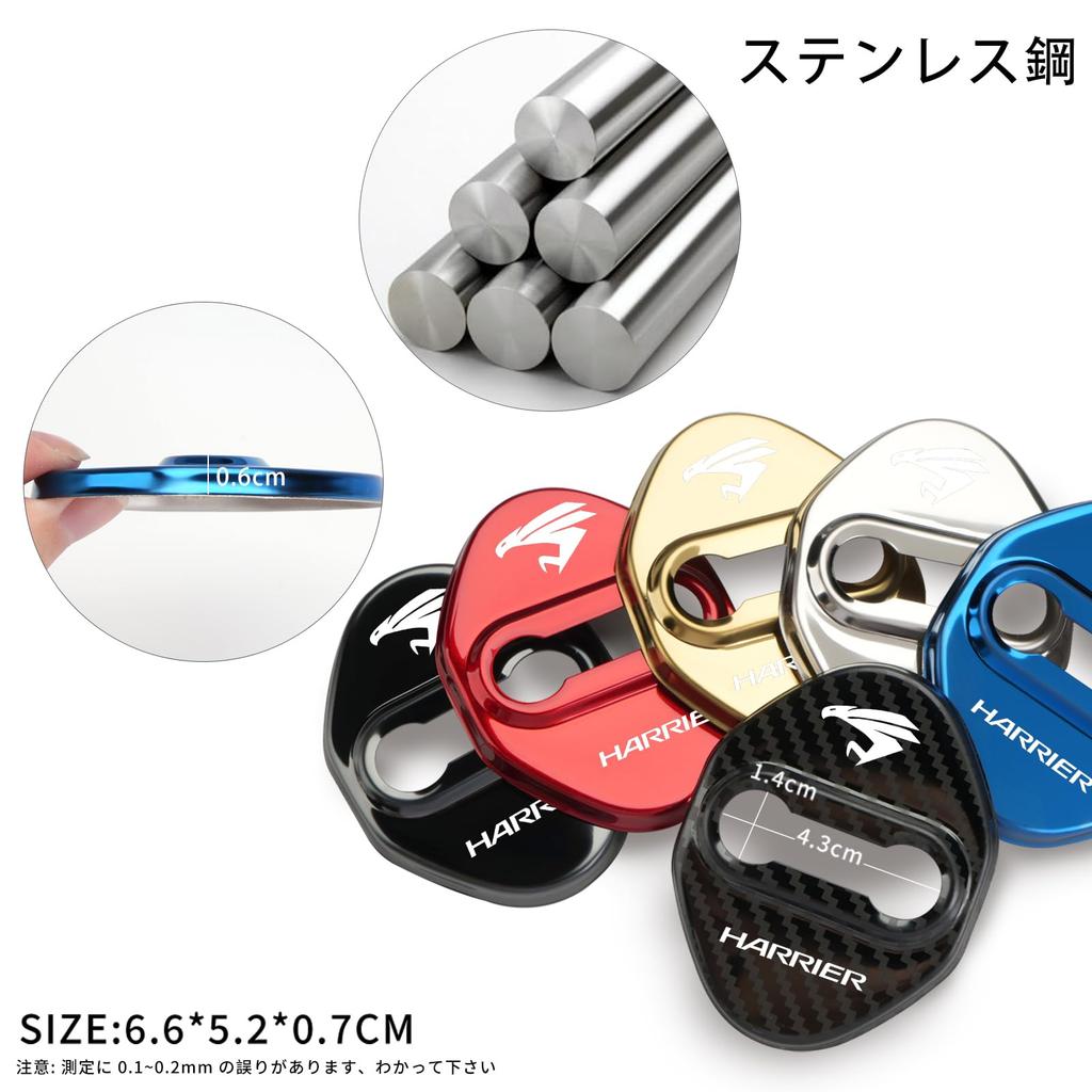 Для Toyota Harrier 80 Серии Аксессуар Накладка на Замок Двери HARRIER 80 Серии 60 Серии