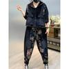 Printed Plus Size Suit Autumn Thin Hooded Denim Jacket Color Matching Harem Pants Two-piece Suit