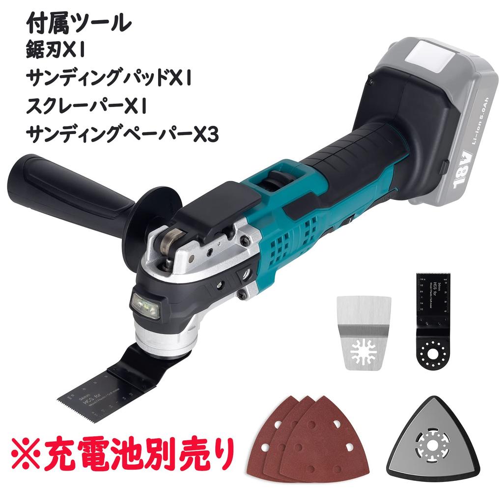 Sozaka Rechargeable Multi Tool Makita 18V Compatible Cordless Multi Tool Main Unit Only Sold OIS Blade Compatible 2 Year Manufacturer Warranty