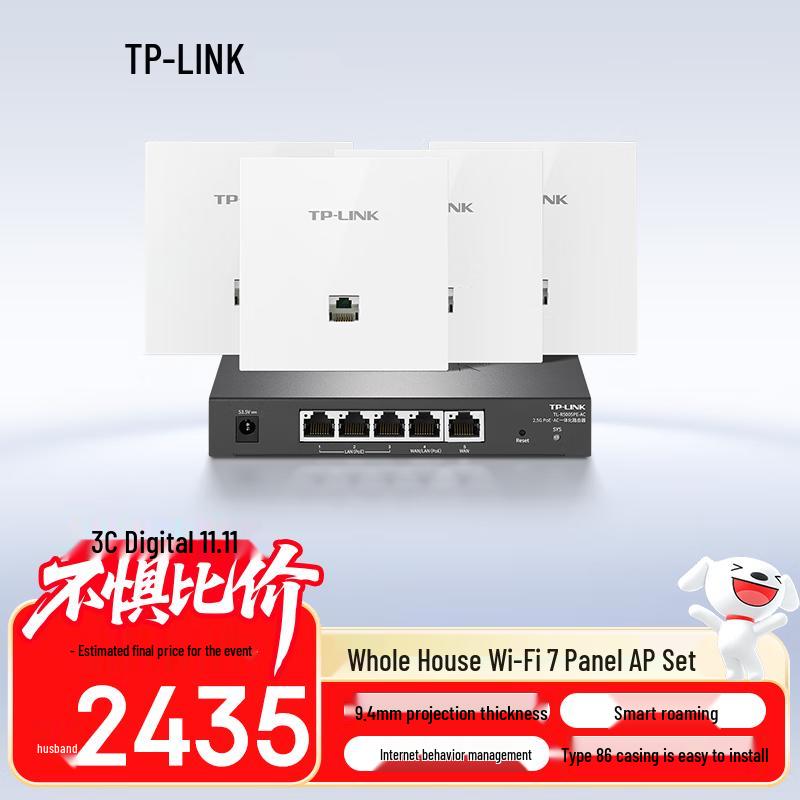 TP-LINK Wi-Fi 7 BE3600 Panel AP & Whole Home Mesh Kits (CN version)