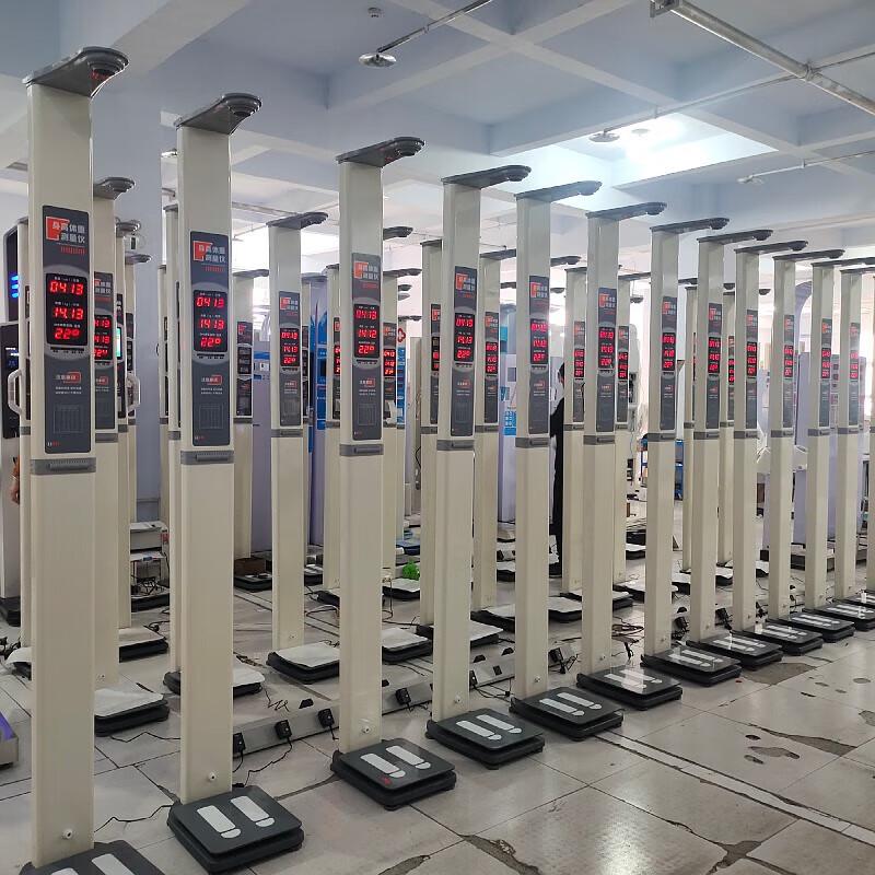 Lejiali Ultrasonic Height and Weight BMI Scale (CN version)