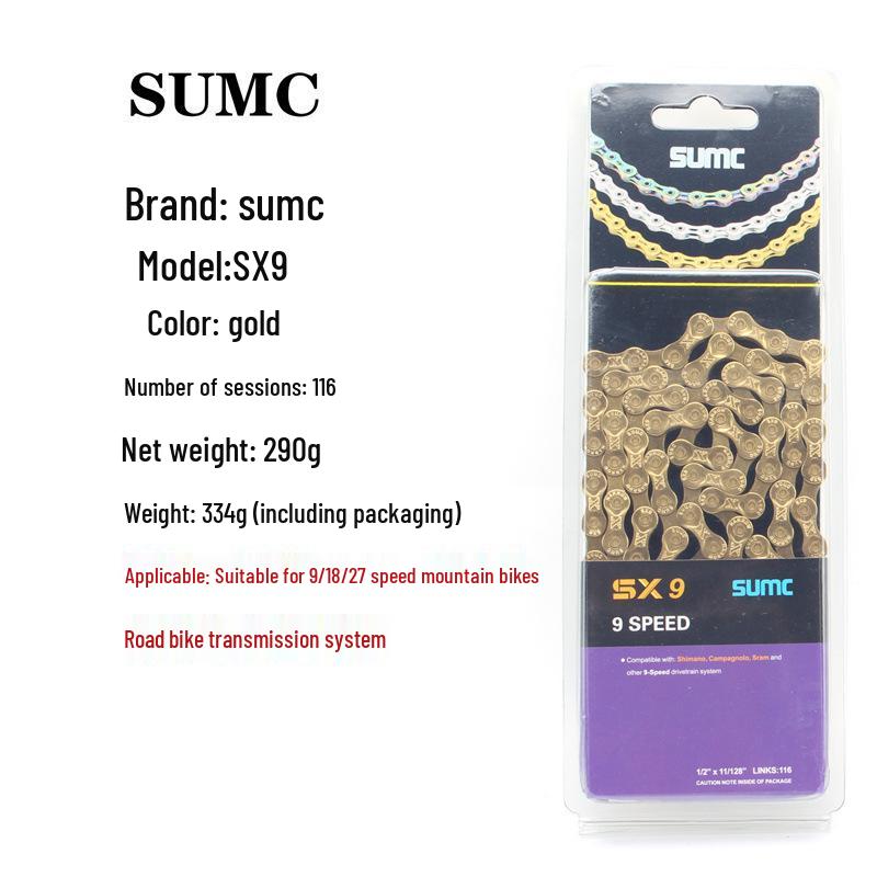 SUMC Золотая 8/9/10/11-скоростная полая цепь для горных/шоссейных велосипедов 24/27/30 скоростей