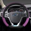 Чехол на руль Four Seasons для Emgrand GS EV, Borui, Boyue GL, Vision X3, Binrui, X6, Binyue, Xingyue & Jiaji