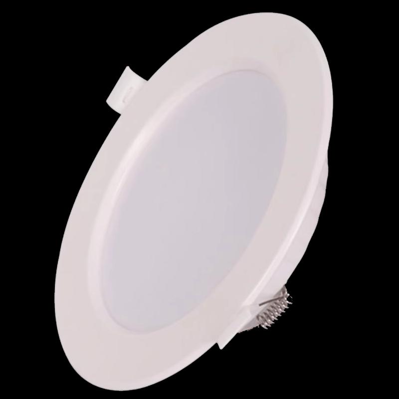 Yuanbo LED Ultra-Thin Recessed Downlight