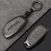 Чехол-брелок из сплава для Great Wall Haval H6 2024 H9 2024 H2 M6 Cool Dog Plus Owl Dragon MAX F7 F7X F7H H8 H3 Аксессуары