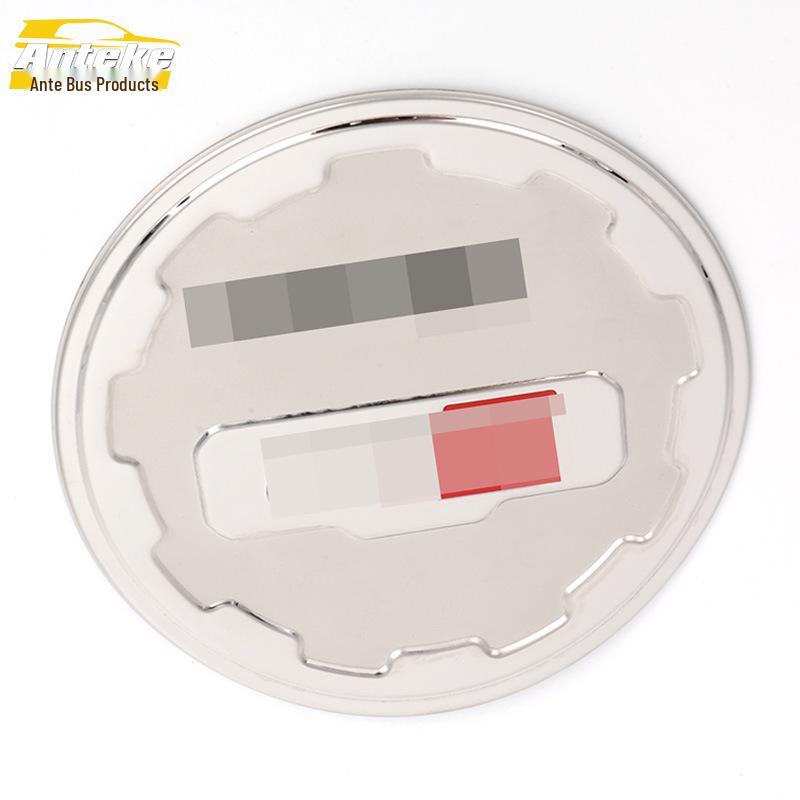 BAIC Weiwang S50 Stainless Steel Fuel Tank Cap Anti-Scratch Decorative Sticker