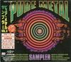 CD РАЗНОЕ - Pure Metal Sampler Vol. 6 VICP15058PROMO Victor, T&T, № 1996 Япония ObiRock Б/У