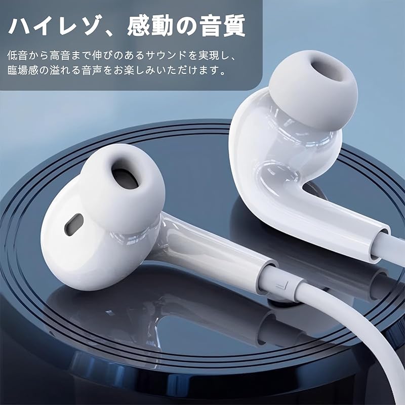 Наушники типа C проводные, совместимые с iPhone 15/16 серии] Type-C для iPhone Встроенный сертифицированный чип MFi типа морского соединения с шумоподавлением