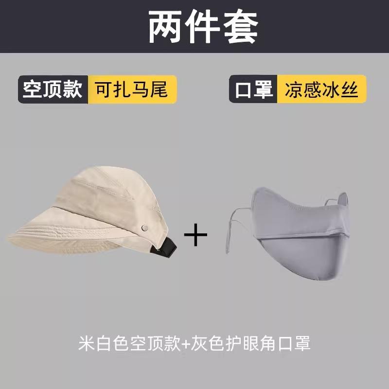 Солнцезащитная шляпа женская новая полупустая шляпа-федора Чжао Рут солнцезащитная утиный язык солнце рыбак УФ-защита