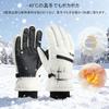 Лыжные Сноубордические и Спортивные Перчатки с и Холодный Сенсорный Экран Потеря и Хранение и Теплые для Снега и Активного Отдыха Мужские Перчатки, Перчатки, Водонепроницаемые,