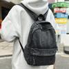 Schoolbag Vintage Versatile Large Capacity Denim Backpack Female Student School Bag Male Simple Japanese Canvas Backpack