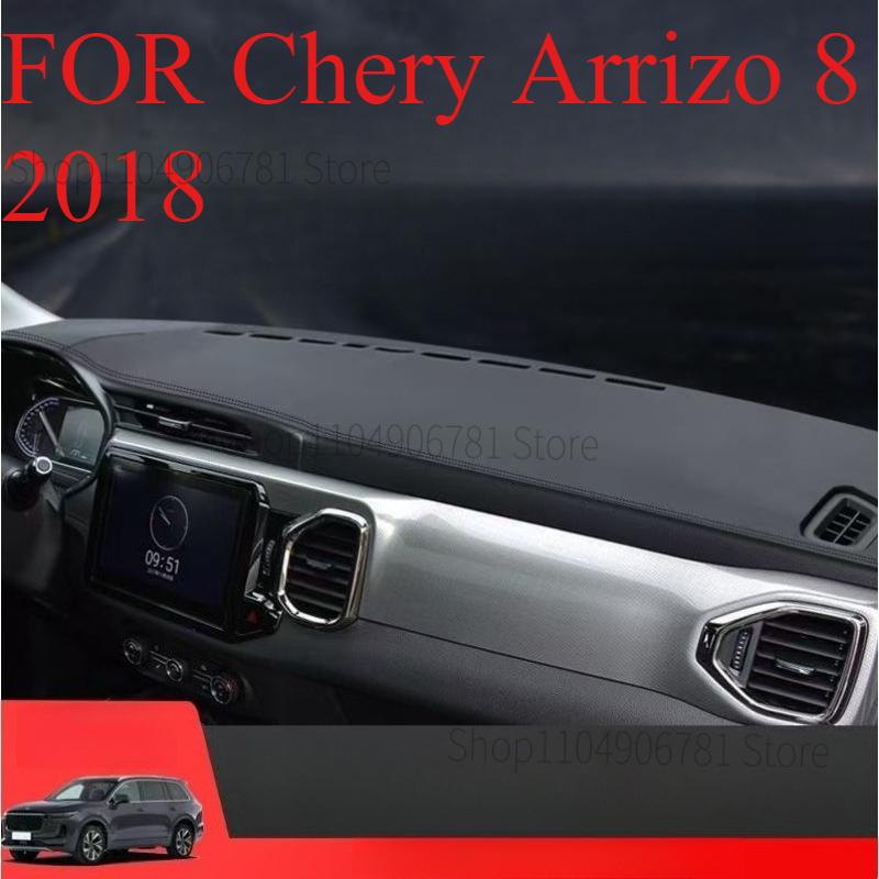 ДЛЯ Chery Arrizo 8 2018 - Коврик на панель автомобиля Коврик на приборную панель Покрытие на приборную панель Защита от солнца Покрытие на приборную панель Ковровые аксессуары