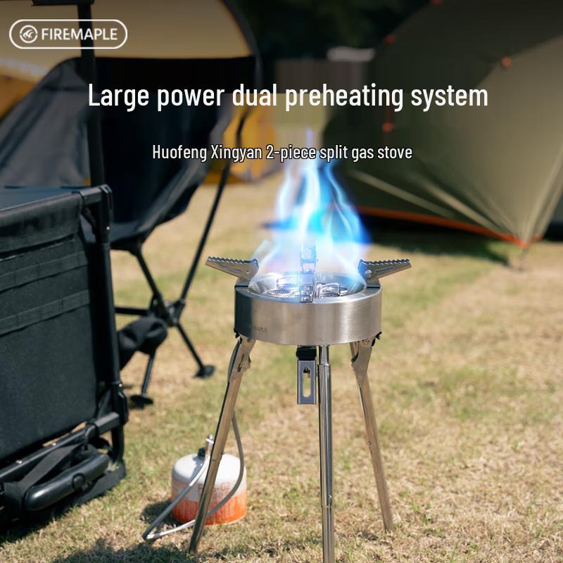 Газовая горелка FIRE-MAPLE Starflame Высокомощная для кемпинга на открытом воздухе