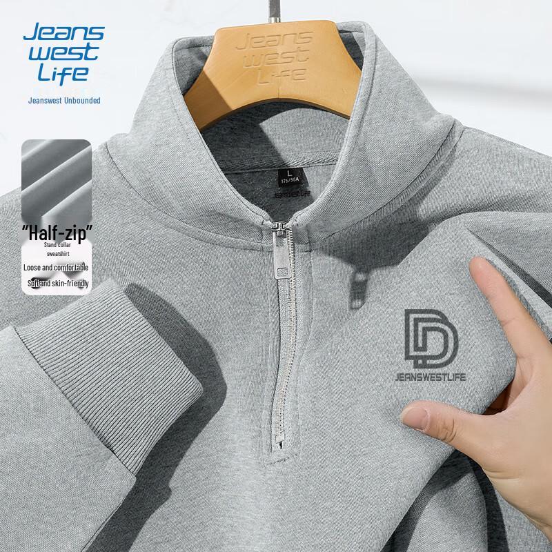 JEANSWEST LIFE Men's Stand Collar Half-Zip Sweatshirt
