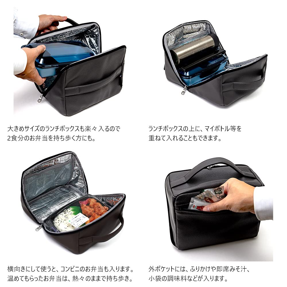 Изолированная сумка для ланча для черного [Hakovolo] костюма, (6023)