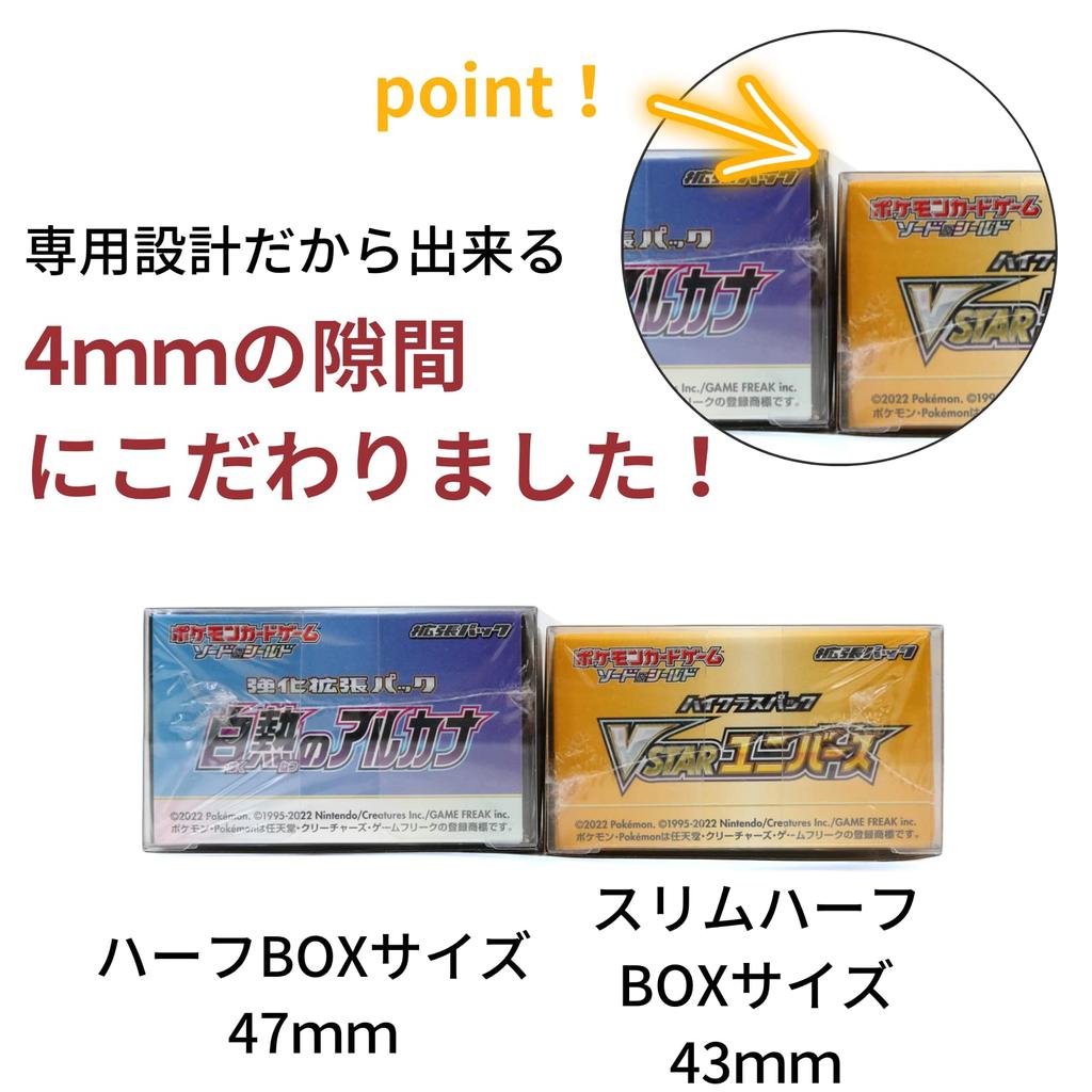 EYESRAIL Boxx Guardian Pokemon Card BOX Loader Защита от ультрафиолета Сделано в Японии Коллекция Прозрачный футляр для хранения Половина (Тонкая коробка, [5 шт.])