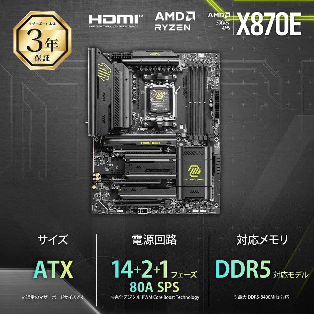 MSI MAG X870E TOMAHAWK WIFI AMD Ryzen серии 9000/8000/7000 (АМ5) совместимая материнская плата ATX MB6741