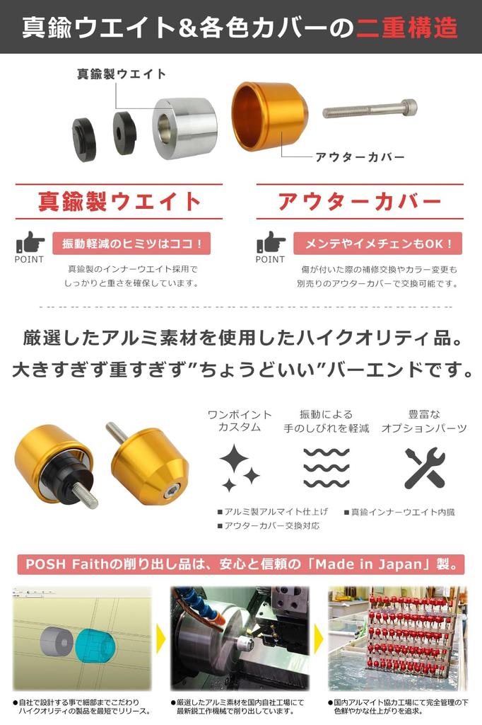 POSH FAITH Motorcycle Handlebar Middleweight Bar M6 Type for CT125 Hunter Black Ends, Ends, Honda/Suzuki CB1300SF/SB Cub, Etc., Chrome, 032979-66-10