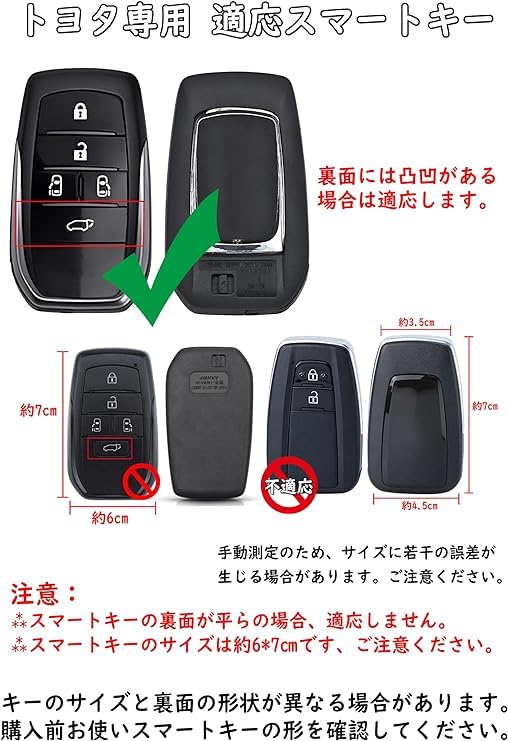 TECART Toyota Dedicated Key Case, Key Cover, Key Holder, Smart Key Case, Smart Key