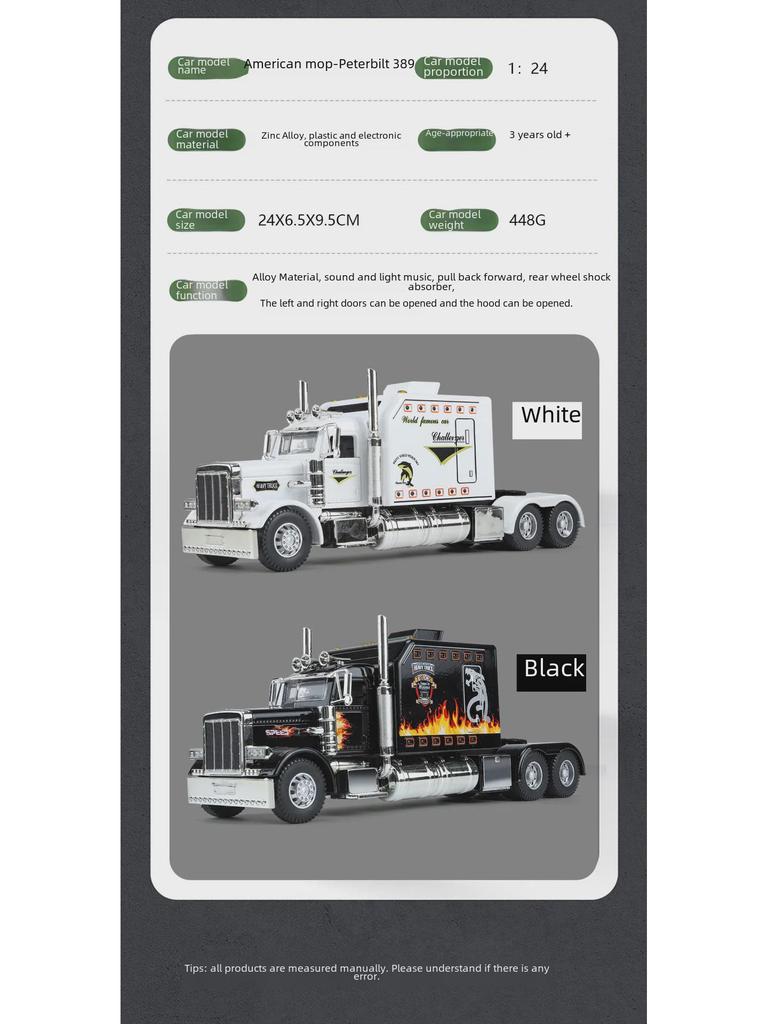 Модель трактора Peterbilt 389 Alloy в масштабе 1/24 со звуком и светом, инерционный механизм - детская подарочная игрушка