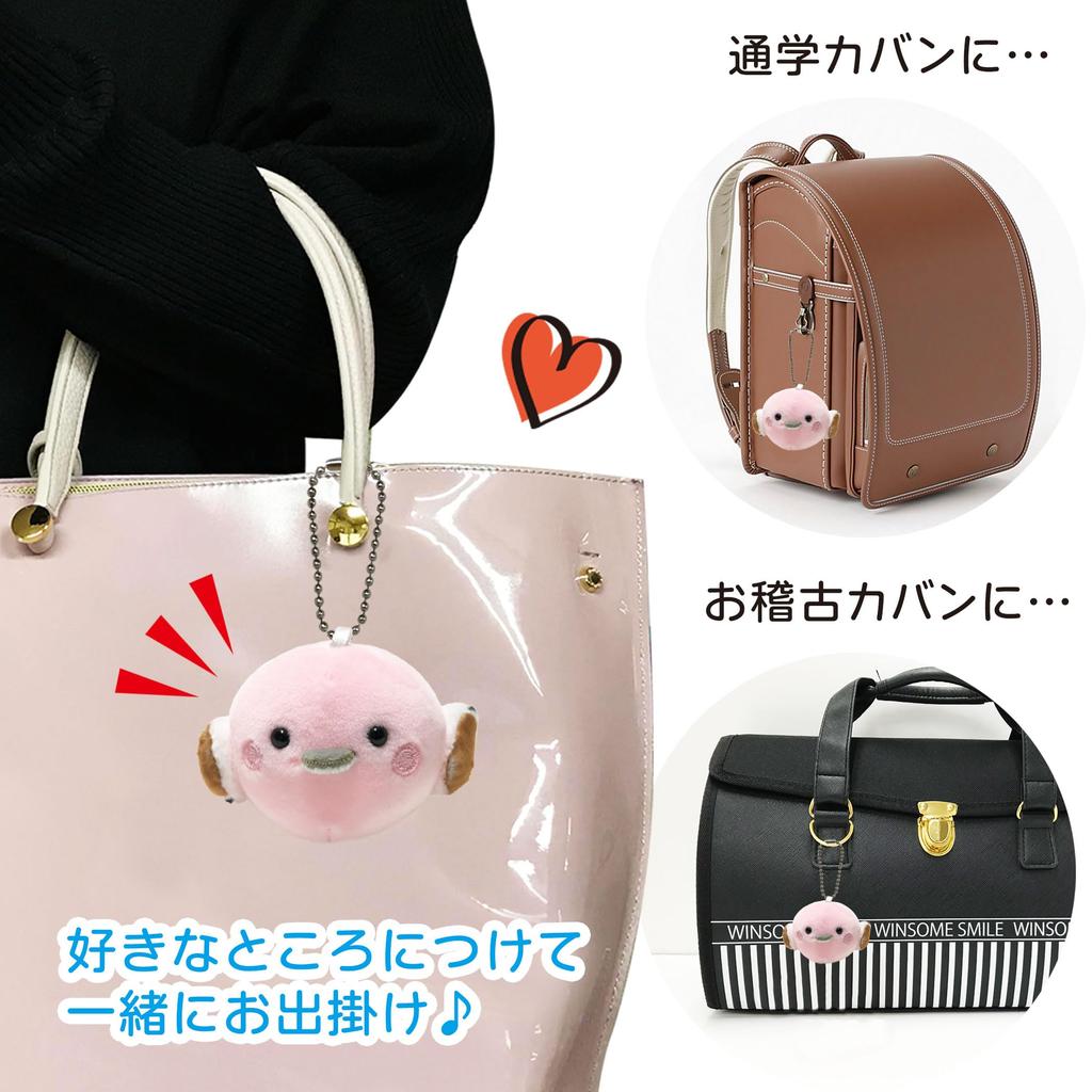 [LamPlanning] Kinagani and Shimaenaga (Large Tit) Ball Chain Keychain Plush Mascot, Shimaenaga (Large Tit) - Soft and Fluffy (3 Sakura, Ball Chain)