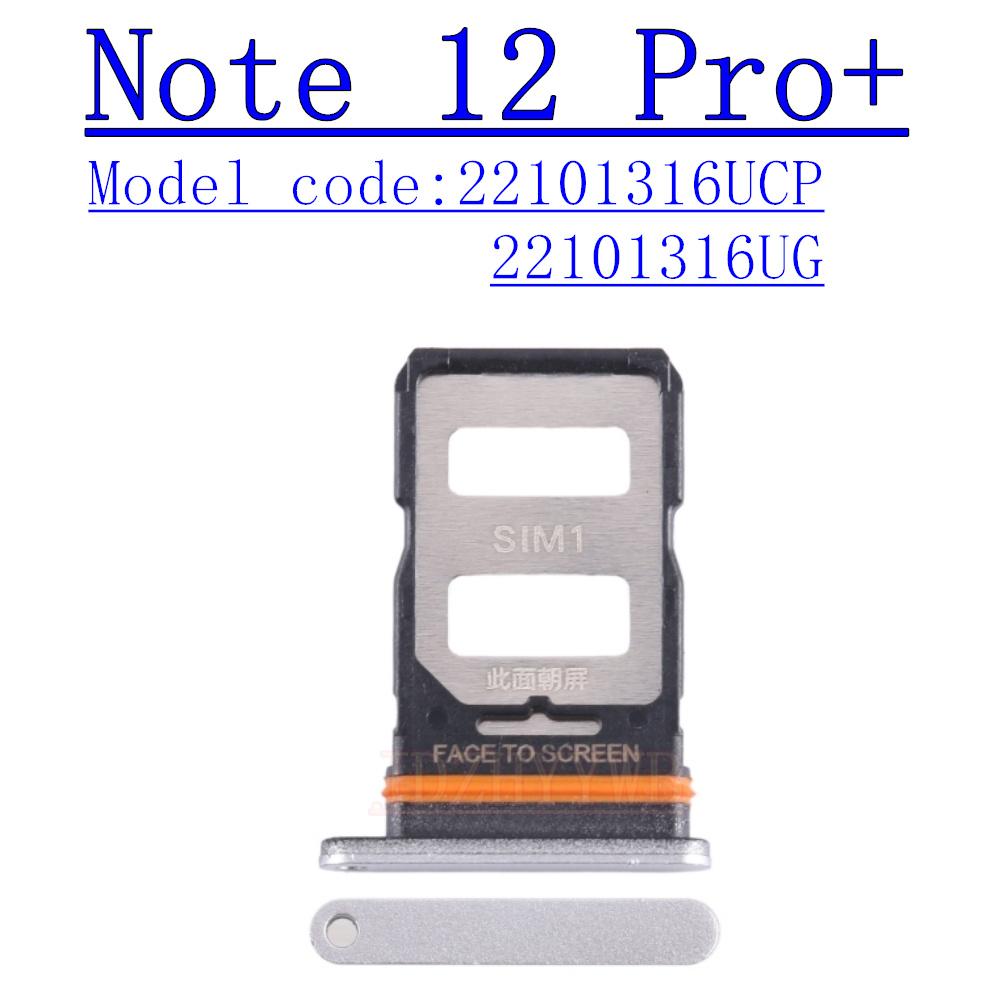 Sim Card Tray Reader For Xiaomi Redmi Note 12 Pro 4G 12Pro+ 5G Micro SD Card Holder SIM Card Slot Adapter Connector Repair Parts