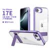 Подходит для чехла на телефон iPhone16e с однословным держателем, простой и противоударный прозрачный анти-желтеющий чехол для телефона Apple 17e.