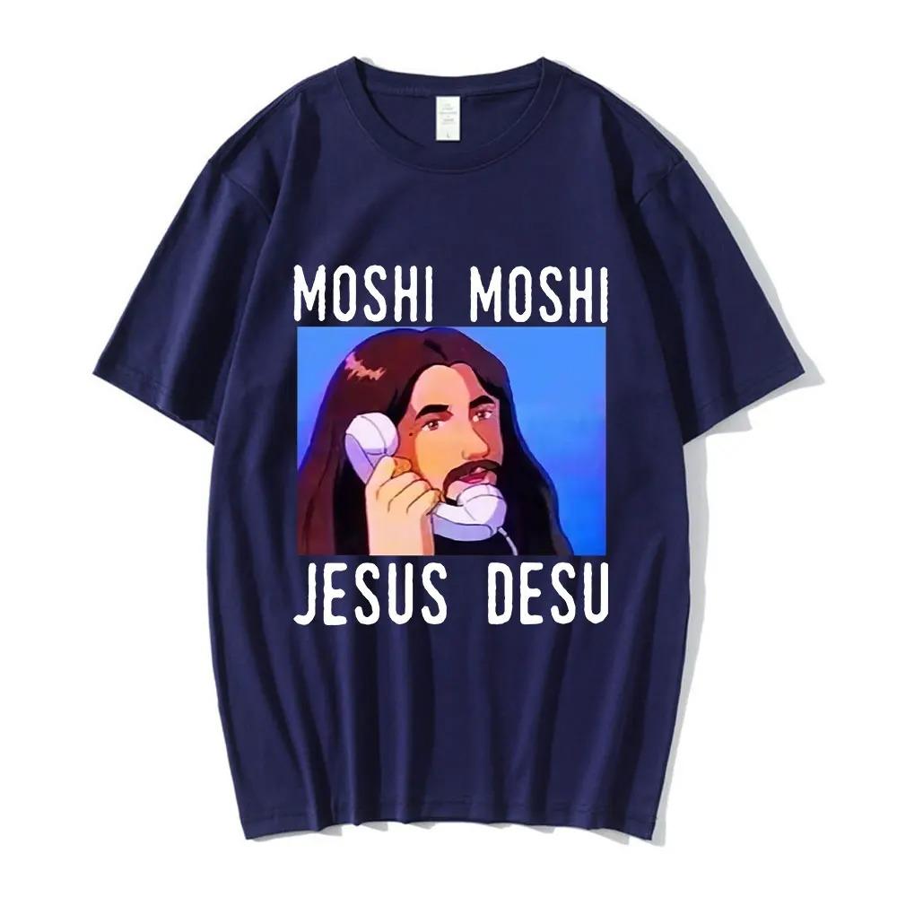 Уличная одежда Nicolas Cage Moshi Moshi Jesus Desu Футболка Мужская Meme Picolas Cage Потрясающие футболки Хлопковая одежда