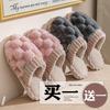 Buy One Get One Free Cotton Slippers Women's Home Home Autumn and Winter Couple Indoor Home Non-slip Warm Plush Drag Men's Winter
