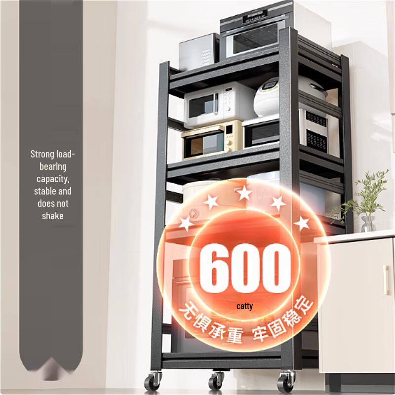 Beifu 5-Tier Carbon Steel Kitchen Storage Rack