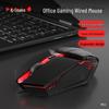 Viper M11 Luminous USB Gaming Mouse for Desktop & Laptop
