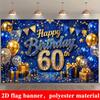 2D Flat Banner, 60th Birthday Backdrop, Blue and Golden Balloons, Gift Boxes, Fireworks