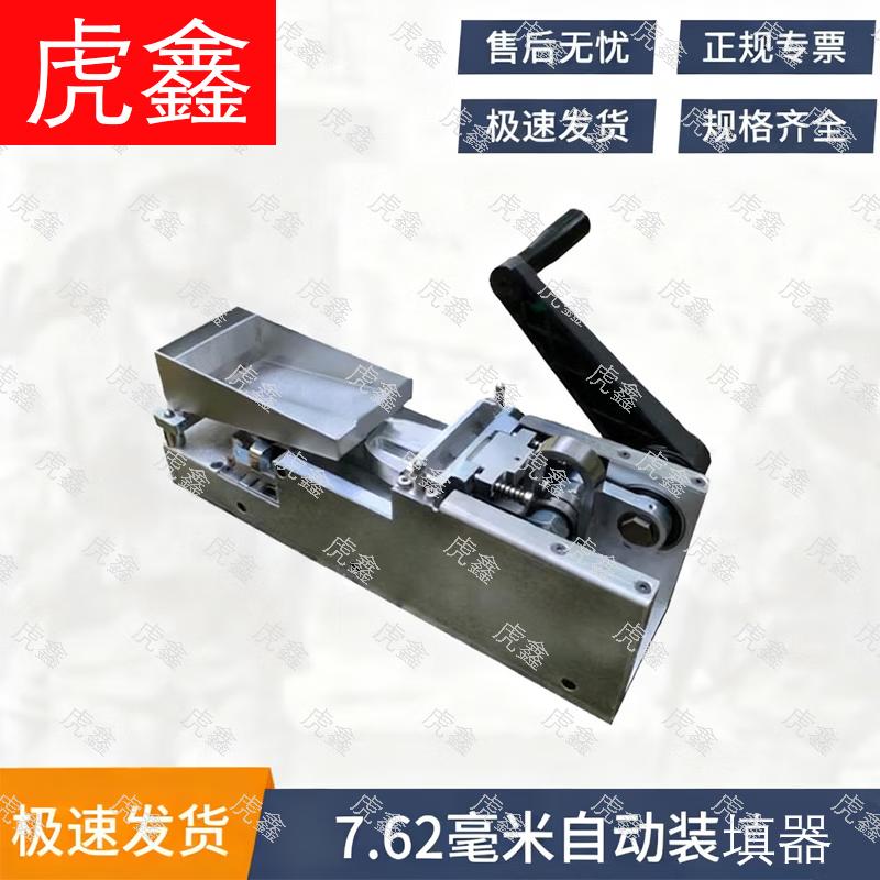 Huxin Shooting & Training Accessories