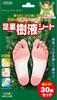 Foot Sap Sheet 30 Pieces TO-PLAN