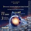 Estee Lauder Продвинутый набор для ухода за кожей 4 предмета 'Advanced Night Repair'