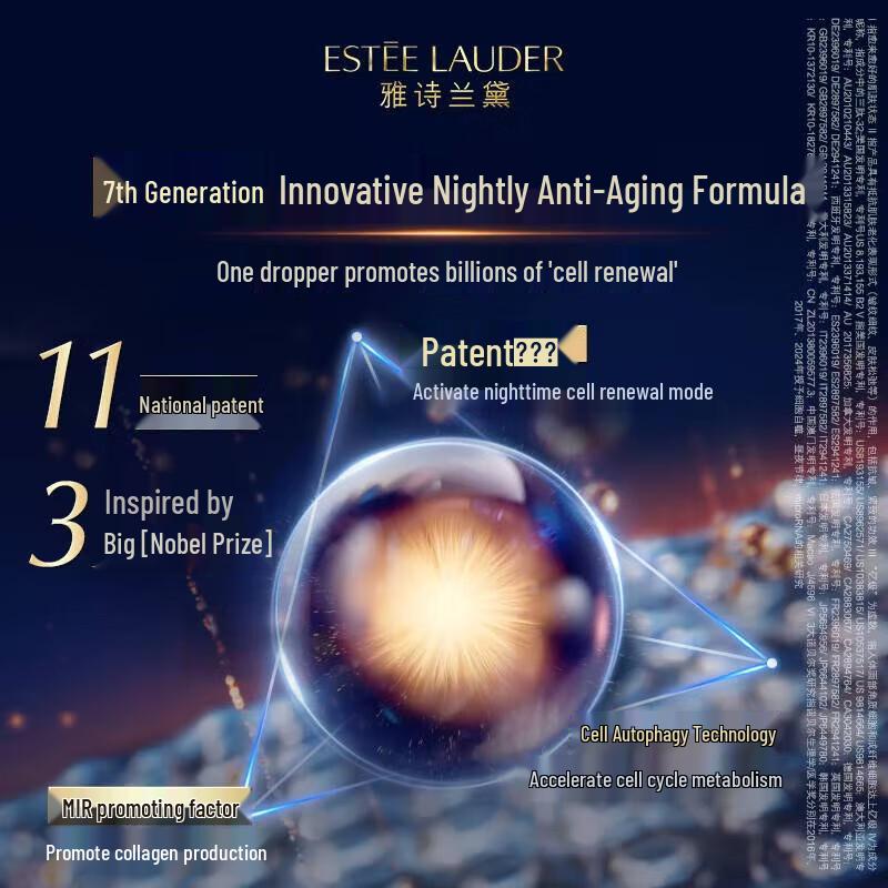 Estee Lauder Продвинутый набор для ухода за кожей 4 предмета 'Advanced Night Repair'