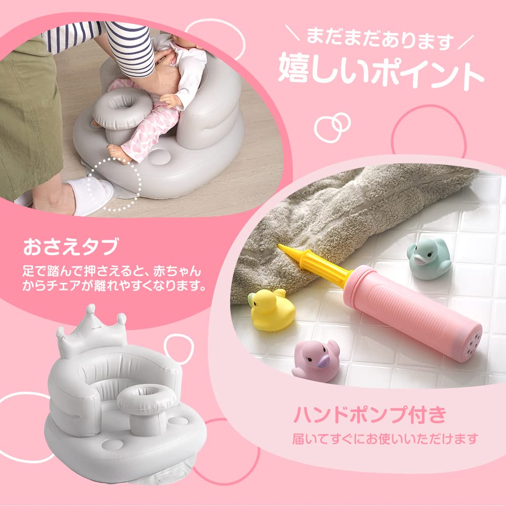 Ange Smile Crown Baby Bath Baby Bath от 7 месяцев и старше Multi Soft Pressure Hand Pump Серый стул, стул, вверх, сидя, корона, миска, спинка, вкладка,
