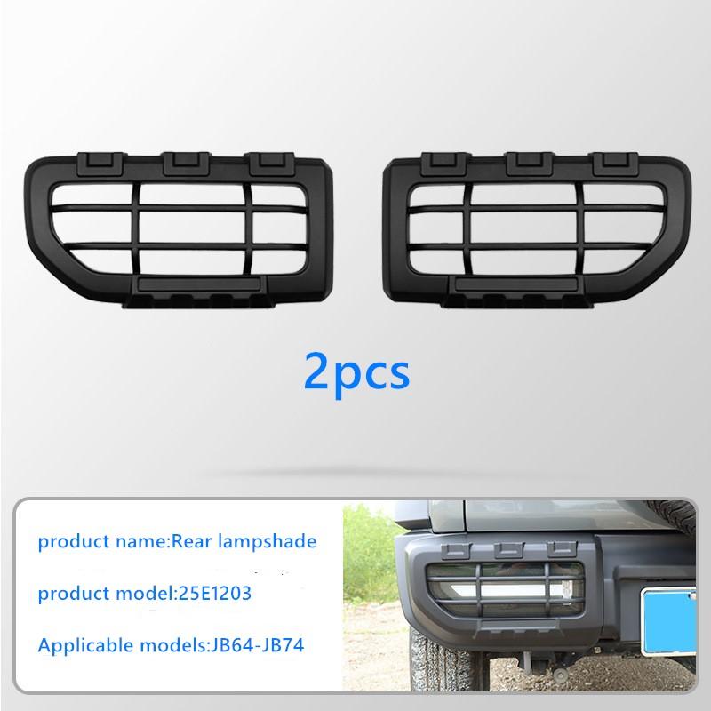 Car Front Fog Light Protection Headlight Rear Tail Light Lamp Cover for Suzuki Jimny JB74 2019-2026 Car light protective cover