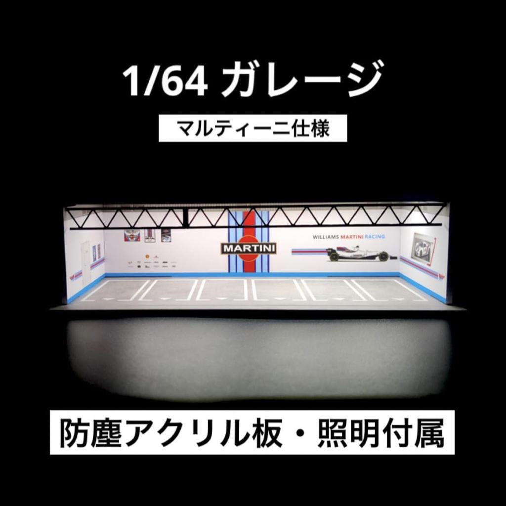 Garage AGS0006 Model Diorama Miniature Car 1/64 [Used]