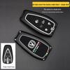 Чехол для ключа Changan для моделей CS75Plus, Yidong, CS35, CS55, X5 и Oushang X7