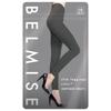 Belmise Compression Strong UV No Compression Antique Leggings, Black, Summer, Women's, Compression, Slimming, Breathable, Protection, Fashionable,